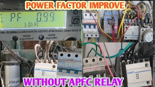 बिना कंट्रोलर के पॉवर फैक्टर को कैसे सही करे #power factor