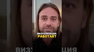 Работает ли визуализация на самом деле? 🔥 Сергей Косенко