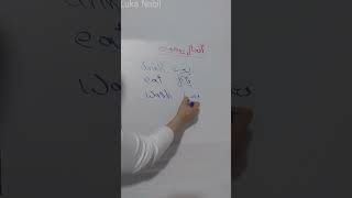 افعال يومية فى اللغة الانجليزية 1