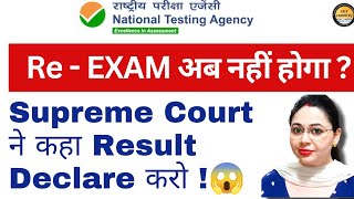 UGC NET RE - EXAM Update