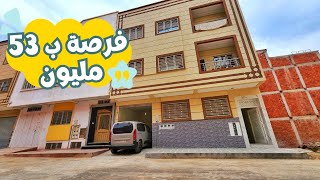 فرصة تاخد أحسن ماكين بأقل ثمن فين بحال هاد الخير  بهاد الديكورات ‼️🏘🤩