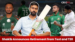 Shakib Announces Retirement from Test & T20I Cricket | End of an Era for Bangladesh | Vlog 53