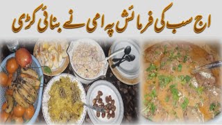 Ajj sab ke farmaeysh pay ami nay bnae karhi ||kaleji ke shandar recipe||my kitchen routine vlog||