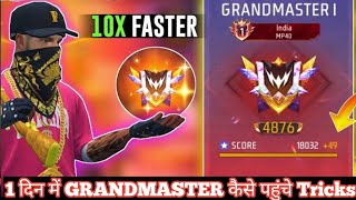 After Update 🤯 Booyah Every Match Strategy For Solo Rank ✅ | Grandmaster Tips & Tricks 😱