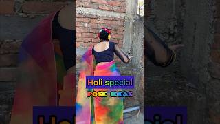 holi special pose ideas/best pose for holi/RADHA RAJVANSHI ❤️#viral #ytshorts #trending #explore