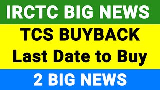 IRCTC Share News Today | TCS Buyback 2022 | IRCTC Buy OR Sell | Stock Market School | SMS | #shorts