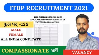 ITBP Recruitment 2021 | ITBP Constable GD Recruitment 2021 | ITBP Compassionate Recruitment 2021