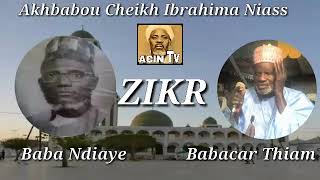 Zikr Baba Ndiaye et Babacar Thiam