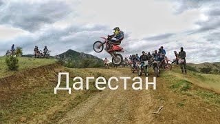 hard enduro по дагестански