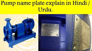 Centrifugal Pump Name plate Meaning in Hindi/ Urdu||MT with Ali Raza.