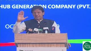 PM Imran Khan addressing an inauguration ceremony of China Hub Power Generation Plant 21.10.19