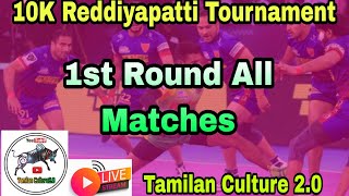 Karur  VS  Muduvarpatti @10k Reddiyapatti Tournament