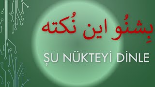 Şu Nükteyi Dinle   /   بشنو این نکته