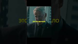 Этой страной правят соц сети 🤫 l #shorts #кино #фильм #фильммомент