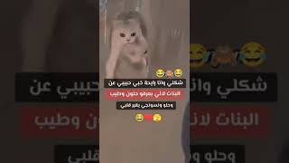 حالات وتساب حب لا تنسوا الاشتراك في القناه والاعجاب وشكرا لكم