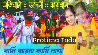 Bali Jharna Kami Langa || Santali Program Videos 2022 || Satighata Mag More Program || Protima Tudu