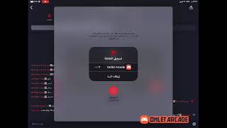 تابعونا كل يوم على قناتي بالبث المباشر