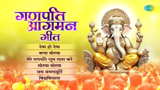 Deva Ho Deva | Bappa Morya | Morya Morya | Jai Mangalmurti | Vishwavidhata | Ganpati Bappa Songs