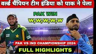 PAKISTAN CHAMPIONS VS INDIA CHAMPIONS WORLD CHAMPIONSHIP FULL MATCH HIGHLIGHTS 2024 | IND VS PAK