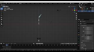 Blender ボーンアニメーション