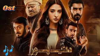 Dunia Pur Ost | Ramsha khan | khushhal khan | #drama #ost