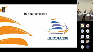 Открытые практики в дистанционном формате Формирование духовно нравственных ценностей