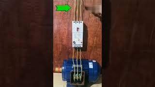 motor safety #electrical #youtubeshorts #shorts