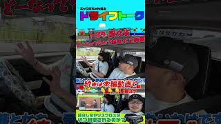 トヨタ・国交省の認証不正問題で、ヤリスクロスの納車はいつになる？やっと納期が見えてきたヤリクロだが、結局悪いのは国交省？トヨタ？ #トヨタ #ヤリスクロス #コンパクトsuv #shorts