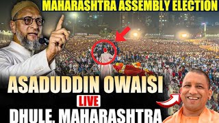 Asaduddin Owaisi l Maharashtra assambly election l AIMIM vs BJP modi l. Shiv Sena