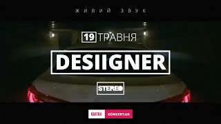 Desiigner in Kyiv / 19.05/ StereoPlaza