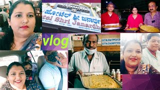 world famous Mysore pak at Shri janardhana hotel, ramnagara Mysore/weekend vlog #shabeenakannadavlog