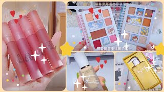 💋MỸ PHẨM NỘI ĐỊA TRUNG | TIK TOK🇨🇳 TRUNG QUỐC💄|CN187 CHINESE DOMESTIC  COSMETISC💋