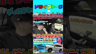 ランクル300の充実装備、使いこなせてる？実際の燃費やカスタムは？納車から半年乗ったオーナーに直撃しました #トヨタ #ランドクルーザー300 #ランクル #shorts