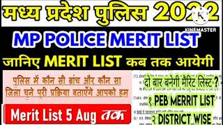 mppolice merit 2022#mp#mp policeMp police final cut off 2022