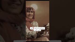 ياريم وادي بناء يخجم/ اغنية قديمه