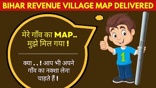 Bihar Revenue Village Map || Door Step Delivery Succesfully || My Village Map Received | #biharmap