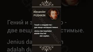 Alexander Pushkin #12 | Deep Thoughts | Indonesian-Russian-English #quoterusiaindonesia #quotes