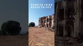 Haunted Jatan Nagar Palace, Odisha. #trending #fear #haunted #odisha #palace #short #viral