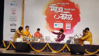 Abhang - Aadhi Rachli Pandhari || Shri Mahesh Kale || Diwali Pahat Mumbai