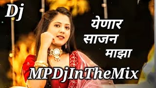 Zalya Tinhi Sanja | Marathi Dance Mix