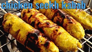 chicken seekh kabab recipe|sab se aasan tarika seekh kabab banane ka|seekh kabab recipe at home|