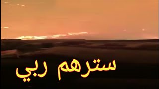 مشهد مرعب  سيارات تمر وسط الحرائق في غابة وهران