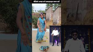 kala kala chasma 🤣 Viral video #Dance #shorts #trend #viral