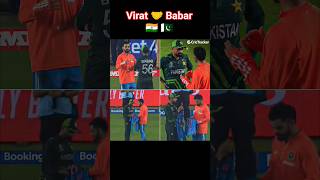 Virat Kohli and Babar Azam moments 🇮🇳🤝🇵🇰  #viratkohli #babarazam #worldcup2023 #indvspak