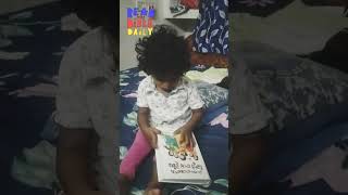 Alex, 21 months old is glancing at Bible Stories book for kids#biblestoriesbook#Alex#alexanderwesley