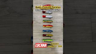 LUCANA KOKARI 105 30G BABJI FISHING TACKLE MUMBAI 9326865679 #fishing #fishingtrip #viral #snakehead