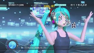 初音ミクの激唱 EXTREME F0