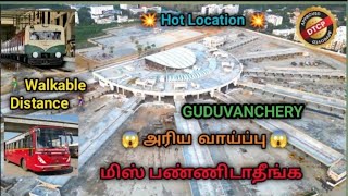 😱💥 முன்பணம் 4 இலட்சம் | Villa & Land for sale in Guduvanchery | 100 meters | 90% Loan |#guduvanchery