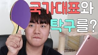 올림픽채널에 수현이 나왔다! - 수현