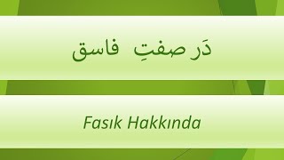 Fasık   /   فاسق